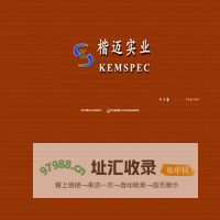 阻燃剂,八溴醚,八溴S醚,溴代三嗪,光稳定剂1164,乙醛清除剂,阻燃增效剂 - 上海楷迈实业有限公司