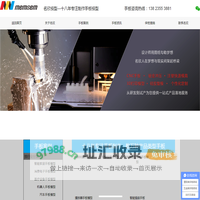 手板模型_手板制作_CNC手板打样_3D打印加工_手板厂-深圳名欣模型