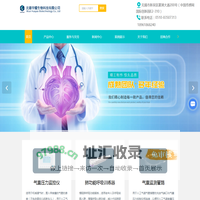 气囊压力监控仪-气囊压力连续监测仪-气囊监测管路-气囊连续监测-无锡华耀生物