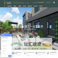 重庆专业私家别墅花园设计施工-别墅庭院景观设计-洋房花园|民宿花园|屋顶改造-园林绿化设计施工效果图实景公司-重庆彩木花园