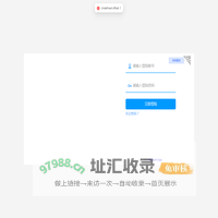 颖虎智慧农场
