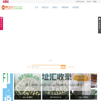360家装航母