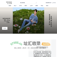 Wedgwood威基伍德中国官网