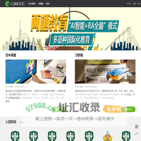 LQMOOC