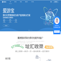 爱游宝-郑州听云信息科技有限公司