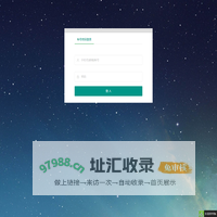 南京白下高新技术产业园区投资发展有限责任公司