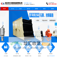 振动筛_直线振动筛_矿用振动筛厂家-新乡市大汉振动机械有限公司