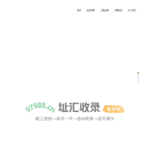 山东同霖建设发展集团有限公司_同霖节能科技【官方网站】