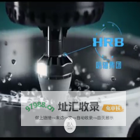 哈尔滨轴承集团有限公司