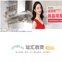 定制家具品牌尚品宅配官方家具网上商城,免费量尺定制家具