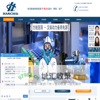 柴油发电机组价格表/生产厂家/多少钱/备用--江苏汉柴动力设备有限公司