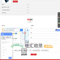 网站首页-上海疆昊阀门有限公司