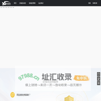 北京雨石科技有限公司
