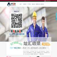 我爱易修