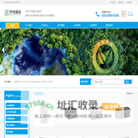 UPS蓄电池-UPS不间断电源-中安瑞达科技有限公司