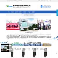 厦门宇电自动化科技有限公司-宇电自动化科技有限公司-温控器、温控仪表、PID控制器、控制仪、调节器、调节仪、厦门宇电温控器，宇电自动