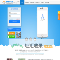 网尚数字校园
