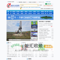 建设行业信息网—建设行业—建设新闻