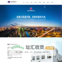 常州常宏制罐有限公司