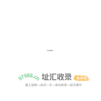 惠州西湖官方旅游网