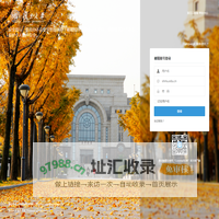 复旦大学电子邮件