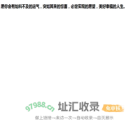 祝福