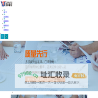 【石河子翻译|石河子翻译公司】-石河子翻译机构【译声网】
