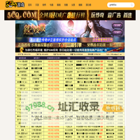523手游发布网-好玩的手游下载-软件下载-传奇手游下载门户
