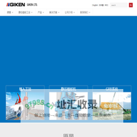 株式会社 技研制作所