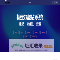 泷洋智佳网络科技