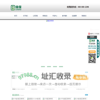 高压冲洗车,高压清洗机,高压清洗车,冲洗机,成都绿保清洁设备有限公司