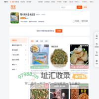 首页-高州美味缘食品店-淘宝网