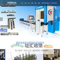 全自动切管机_全自动弯管机_全自动倒角机_全自动冲孔机-张家港市宇科机械设备有限公司