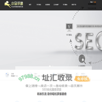 北京舆情优化公司-搜索口碑SEO-小马互动营销机构