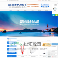 高压脉冲电容器|高压高频电容器|脉冲形成网络|滤波电容器|电容分压器|无锡市容纳电气有限公司