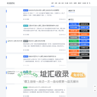 希扬维修网 - 专业空调维修与家电维修服务