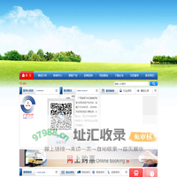 广西驰程汽车运输集团有限公司