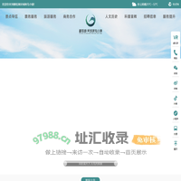 鄱阳湖吴城候鸟小镇景区