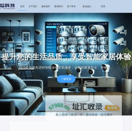 云南铭溢科技有限公司