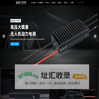 深圳市雄才科技有限公司