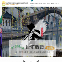 江苏江南古运河文化旅游股份有限公司-江苏江南古运河文化旅游股份有限公司