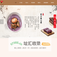 首页-莨芯商贸（东莞）有限公司