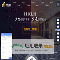北京鸿翔丽华电梯装饰装潢有限公司