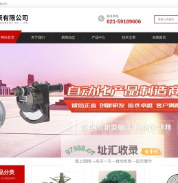上海仪表公司,上海自仪公司-上自仪表有限公司