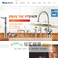 ABLinox (Guangdong) Precision Metal Technology Co., Ltd.——阿诺诗（广东）精密金属科技有限公司