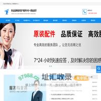 惠普电视维修服务热线,优派电视电话24小时,惠普电视电话号码查询