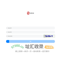 智慧党建