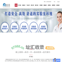 上海兢美实验室设备有限公司
