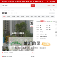 【长沙中天枫景小区,二手房,租房】- 长沙房天下