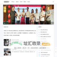 传统易学在企业经营管理中的应用 - 经测咨询